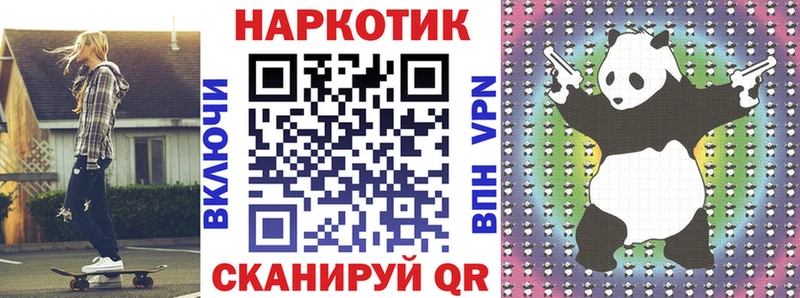 Как найти закладки Зеленоградск МАРИХУАНА Меф Героин ссылка на мегу tor АМФ Гашиш