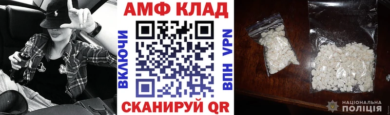 Amphetamine VHQ Зеленоградск