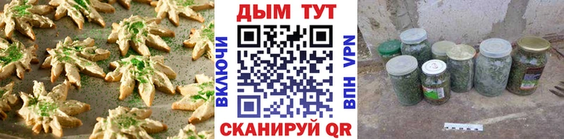 Еда ТГК конопля  Зеленоградск 