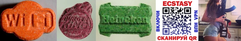 Ecstasy диски где продают Зеленоградск