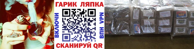 ГАШ AMNESIA HAZE  Зеленоградск 