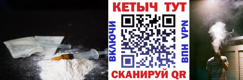 Кетамин VHQ  darknet клад  Зеленоградск 