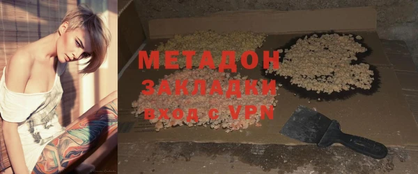 молекула духа Алексин