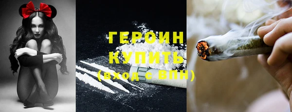 молекула духа Вязники