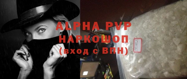 Альфа ПВП Заволжье