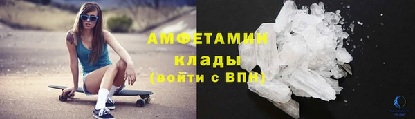 ALPHA PVP Алексеевка