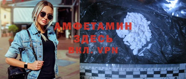 ALPHA PVP Алексеевка
