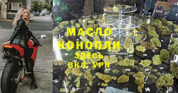 марихуана Вяземский
