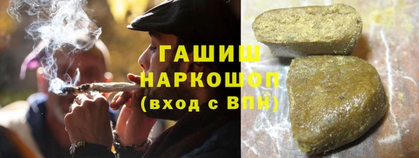 стаф Заволжск