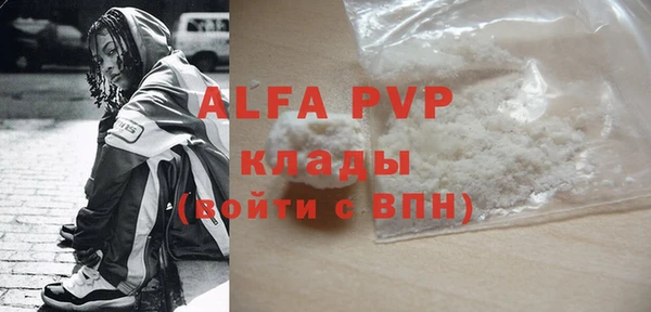 ALPHA PVP Алексеевка