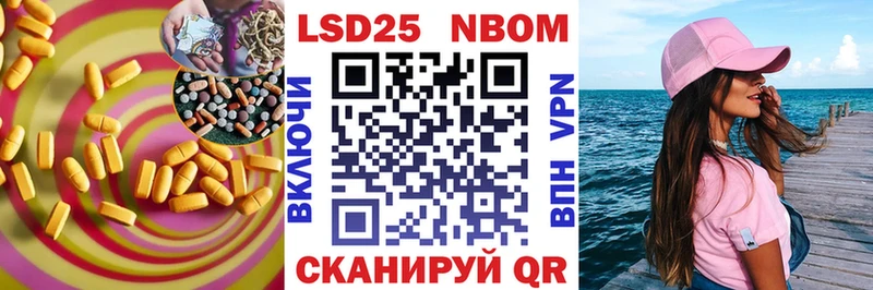 Лсд 25 экстази ecstasy  купить закладку  Зеленоградск 