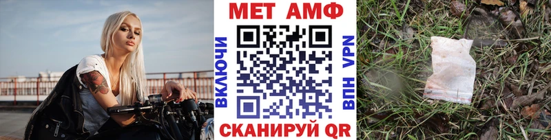 МЕТАМФЕТАМИН пудра что такое МЕГА вход Зеленоградск