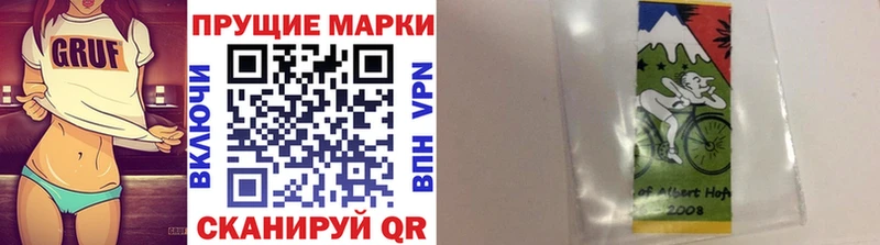 цена   Зеленоградск  Марки N-bome 1500мкг 